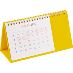 Календарь настольный Brand, желтый
